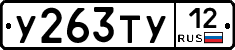 %D0%A3263%D0%A2%D0%A312