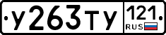 %D0%A3263%D0%A2%D0%A3121