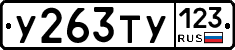 %D0%A3263%D0%A2%D0%A3123