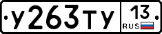%D0%A3263%D0%A2%D0%A313
