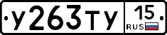 %D0%A3263%D0%A2%D0%A315