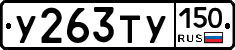 %D0%A3263%D0%A2%D0%A3150