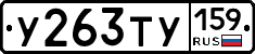 %D0%A3263%D0%A2%D0%A3159