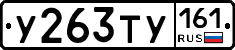 %D0%A3263%D0%A2%D0%A3161