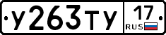 %D0%A3263%D0%A2%D0%A317