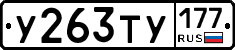 %D0%A3263%D0%A2%D0%A3177