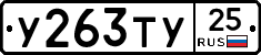 %D0%A3263%D0%A2%D0%A325