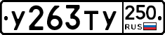 %D0%A3263%D0%A2%D0%A3250