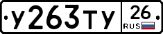 %D0%A3263%D0%A2%D0%A326