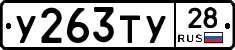 %D0%A3263%D0%A2%D0%A328