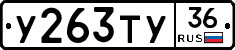 %D0%A3263%D0%A2%D0%A336