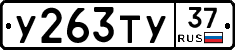 %D0%A3263%D0%A2%D0%A337