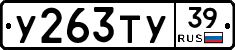 %D0%A3263%D0%A2%D0%A339