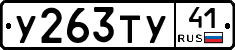 %D0%A3263%D0%A2%D0%A341