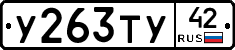 %D0%A3263%D0%A2%D0%A342