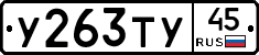 %D0%A3263%D0%A2%D0%A345