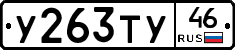 %D0%A3263%D0%A2%D0%A346