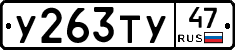 %D0%A3263%D0%A2%D0%A347