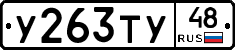 %D0%A3263%D0%A2%D0%A348