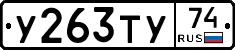 %D0%A3263%D0%A2%D0%A374