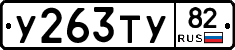 %D0%A3263%D0%A2%D0%A382