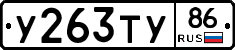 %D0%A3263%D0%A2%D0%A386
