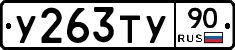 %D0%A3263%D0%A2%D0%A390