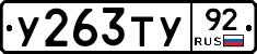 %D0%A3263%D0%A2%D0%A392