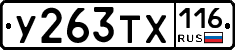 %D0%A3263%D0%A2%D0%A5116