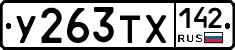 %D0%A3263%D0%A2%D0%A5142