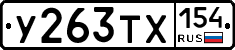 %D0%A3263%D0%A2%D0%A5154
