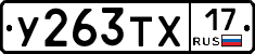 %D0%A3263%D0%A2%D0%A517