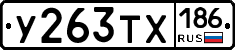 %D0%A3263%D0%A2%D0%A5186