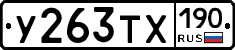 %D0%A3263%D0%A2%D0%A5190