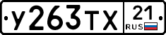 %D0%A3263%D0%A2%D0%A521