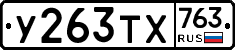 %D0%A3263%D0%A2%D0%A5763