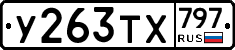 %D0%A3263%D0%A2%D0%A5797