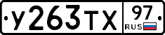 %D0%A3263%D0%A2%D0%A597