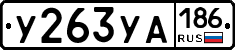 %D0%A3263%D0%A3%D0%90186