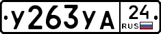 %D0%A3263%D0%A3%D0%9024