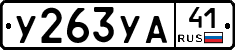 %D0%A3263%D0%A3%D0%9041