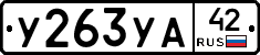 %D0%A3263%D0%A3%D0%9042
