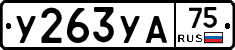 %D0%A3263%D0%A3%D0%9075
