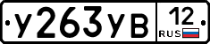 %D0%A3263%D0%A3%D0%9212