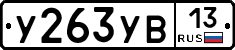 %D0%A3263%D0%A3%D0%9213