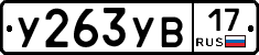 %D0%A3263%D0%A3%D0%9217