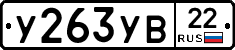 %D0%A3263%D0%A3%D0%9222