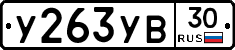 %D0%A3263%D0%A3%D0%9230