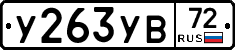 %D0%A3263%D0%A3%D0%9272