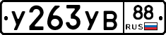 %D0%A3263%D0%A3%D0%9288